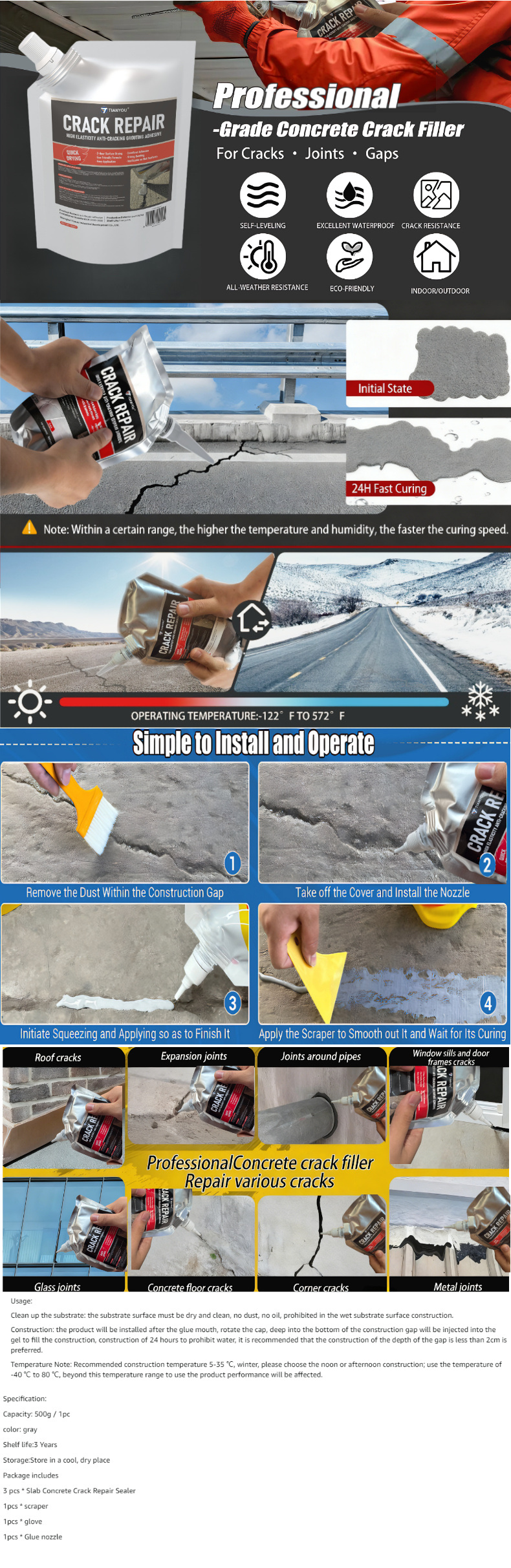 混凝土灌封胶 水泥密封胶Concrete joint sealant, cement sealant装修用覆盖膜详情图1