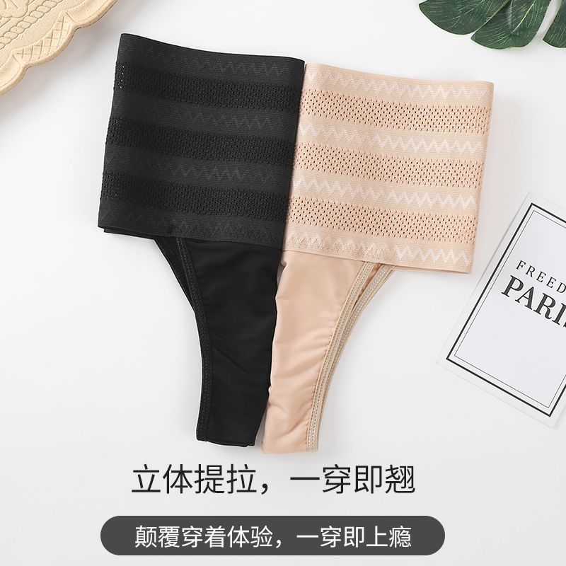【 New Style 】 Belt-tightening Pants, triangular cinched waist, breathable, thin, Shaping, tight, belt-tightening and body-shaping underwear, belt-tightening inner pants undefined