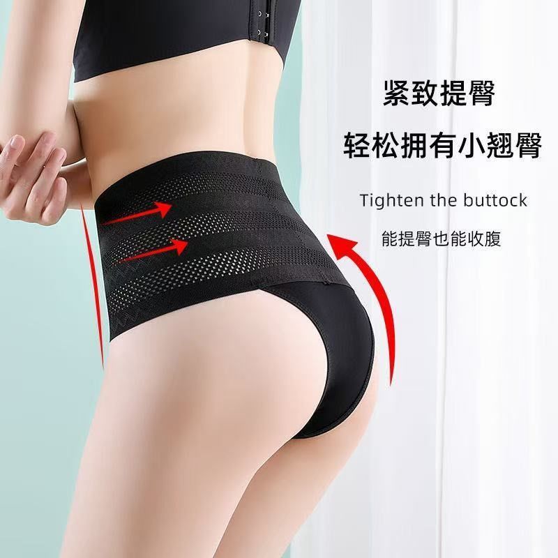 【 New Style 】 Belt-tightening Pants, triangular cinched waist, breathable, thin, Shaping, tight, belt-tightening and body-shaping underwear, belt-tightening inner pants details Picture