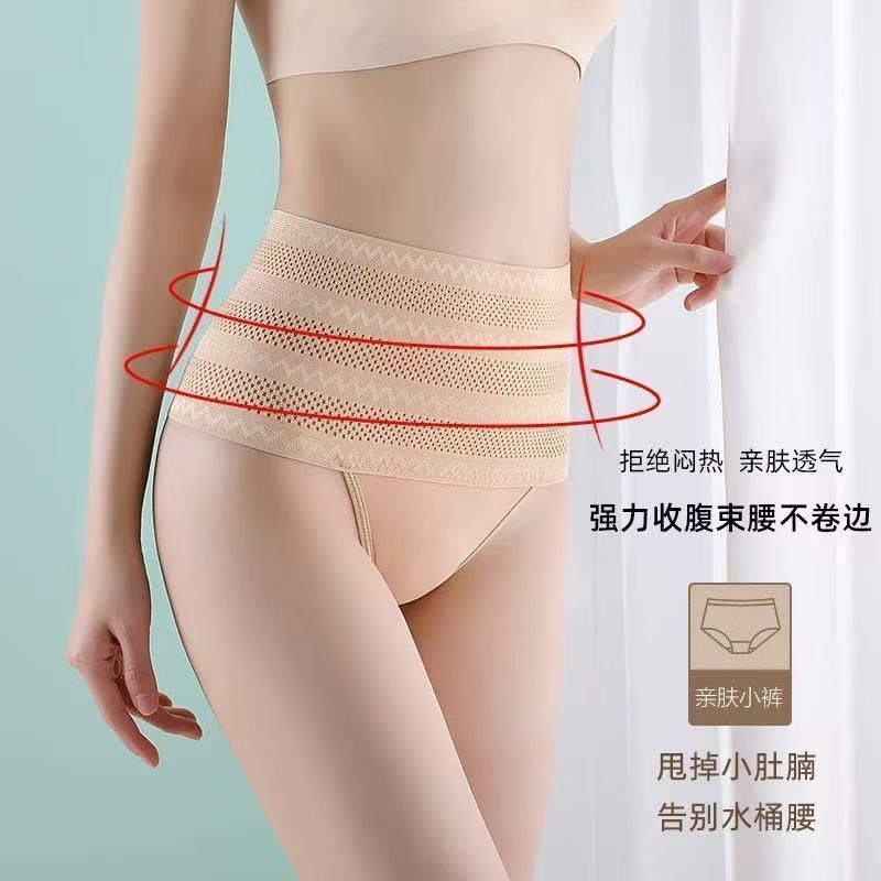 【 New Style 】 Belt-tightening Pants, triangular cinched waist, breathable, thin, Shaping, tight, belt-tightening and body-shaping underwear, belt-tightening inner pants undefined