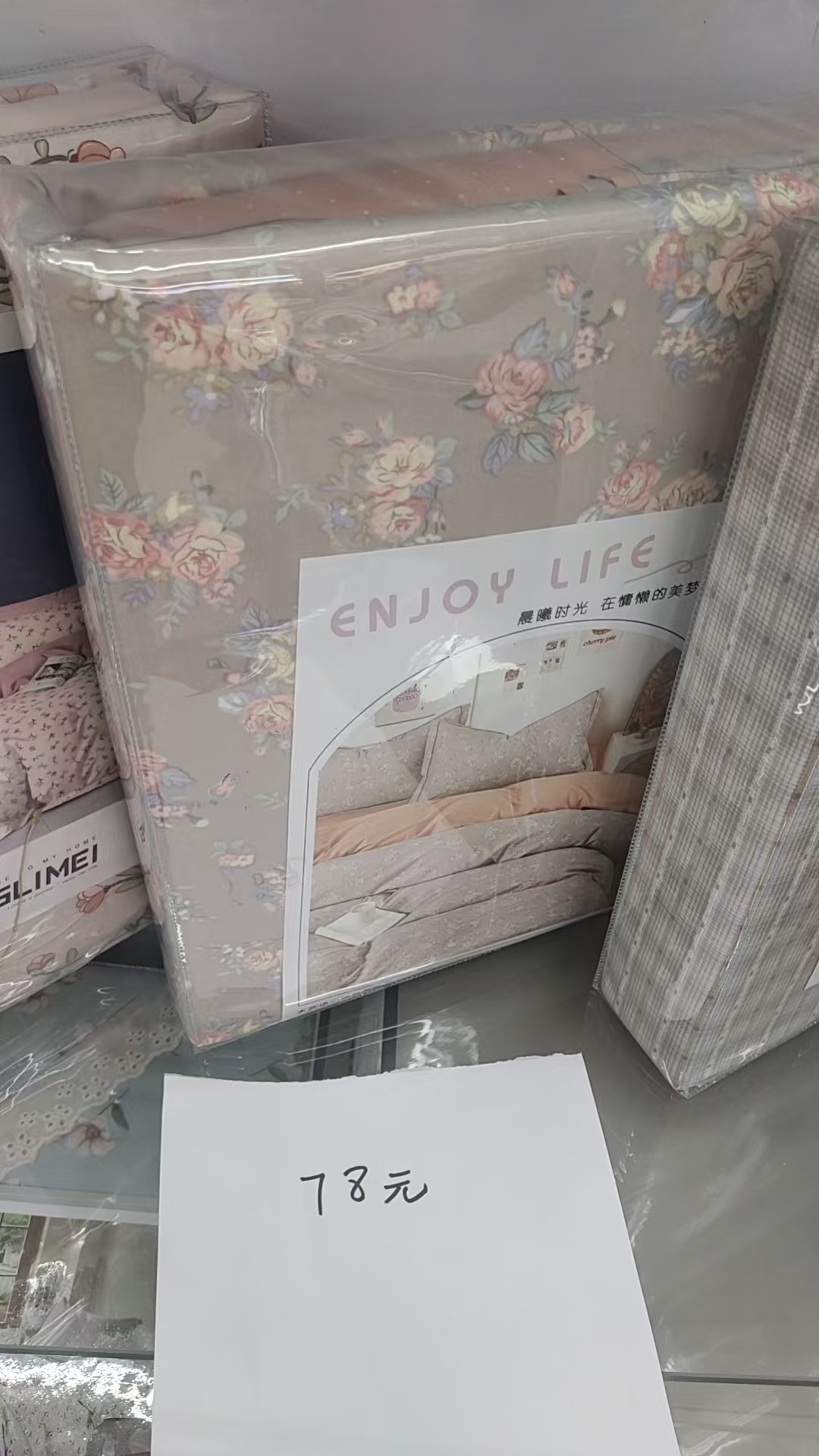 家纺床上用品四件套床品套件舒适柔软温馨卧室床单被套