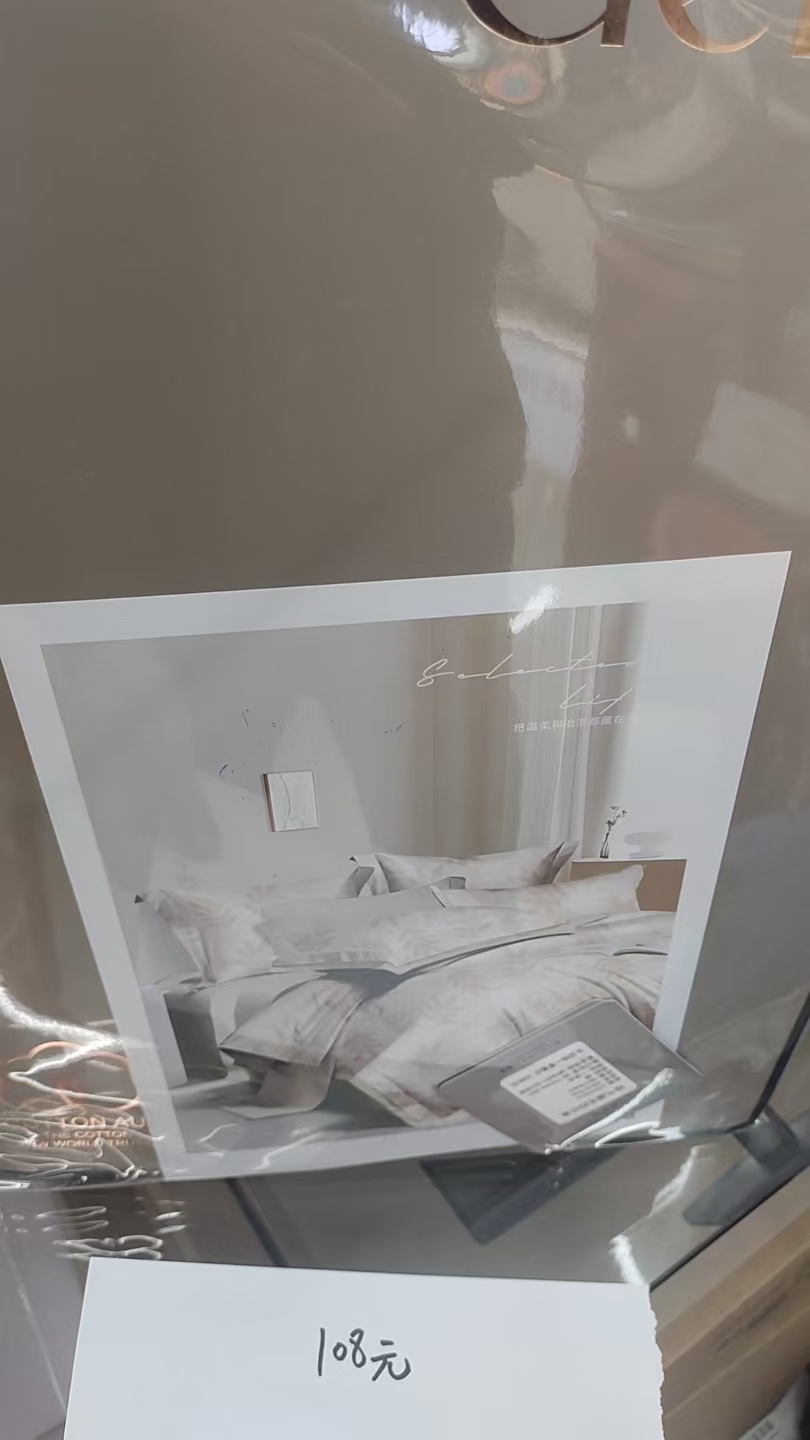 家纺床上用品四件套床品套件舒适柔软温馨卧室被套组合