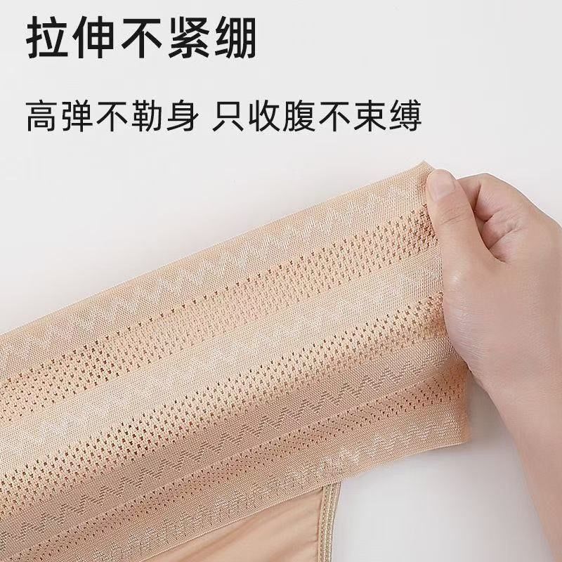 【 New Style 】 Belt-tightening Pants, triangular cinched waist, breathable, thin, Shaping, tight, belt-tightening and body-shaping underwear, belt-tightening inner pants undefined