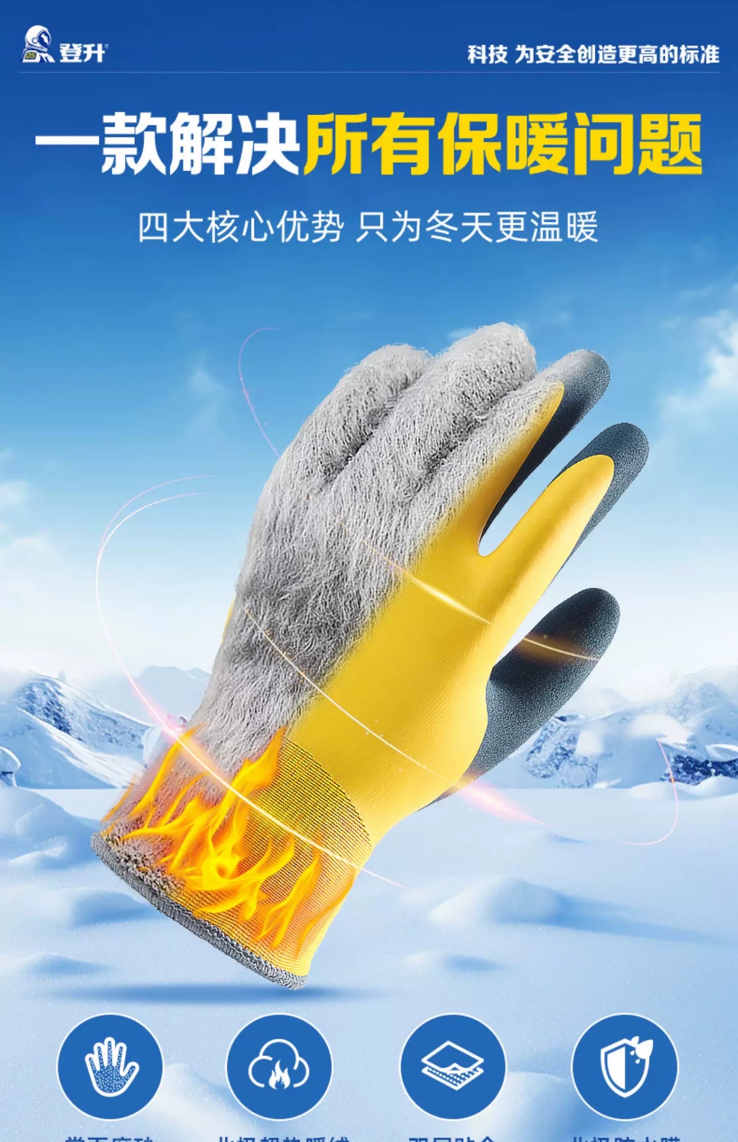 耐磨防寒手套劳保防护手套适用工业劳动乳胶手套防冻灵活多色任选工作钓鱼手套