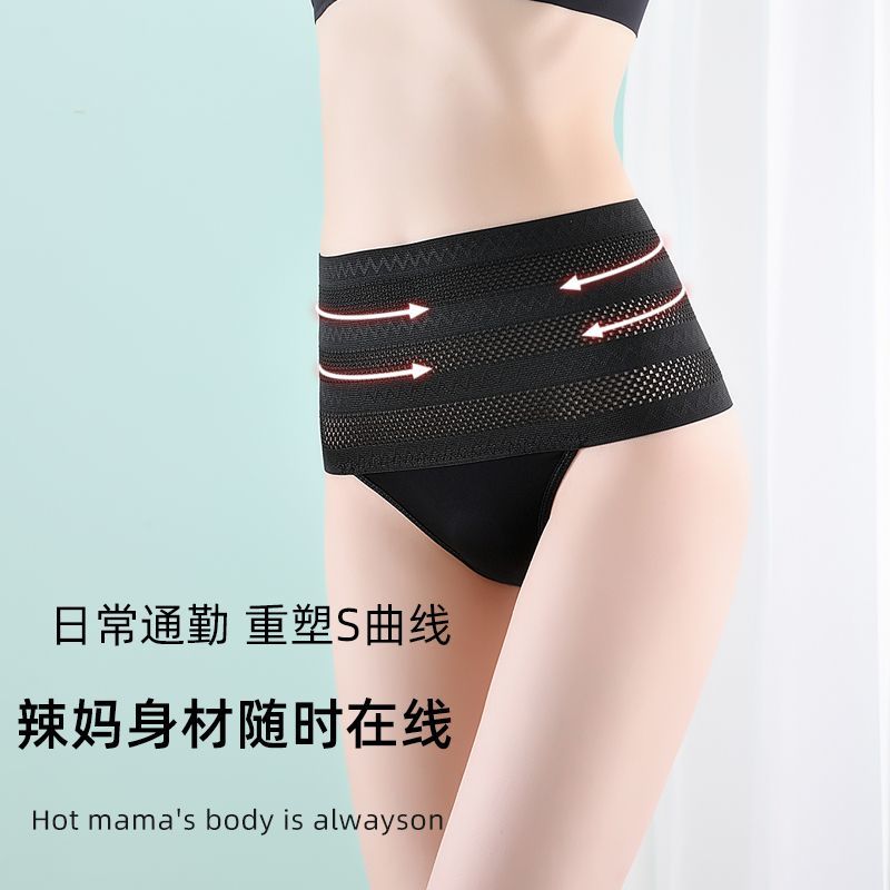 【 New Style 】 Belt-tightening Pants, triangular cinched waist, breathable, thin, Shaping, tight, belt-tightening and body-shaping underwear, belt-tightening inner pants details Picture