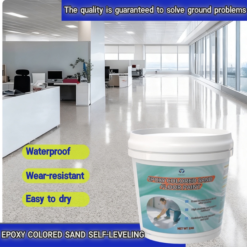 环氧彩砂地坪漆专业防水油漆化工涂料地面装饰耐磨耐用适用工业厂房仓库施工环氧彩砂地坪漆Epoxy colored sand floor paint