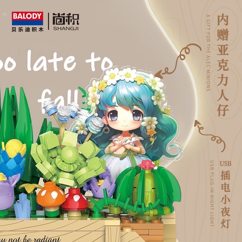 Jimu Flower House Garden Small Particle children's educational diy handcrafted assembly toys, tabletop ornaments, gifts for boys and girls detail image 8