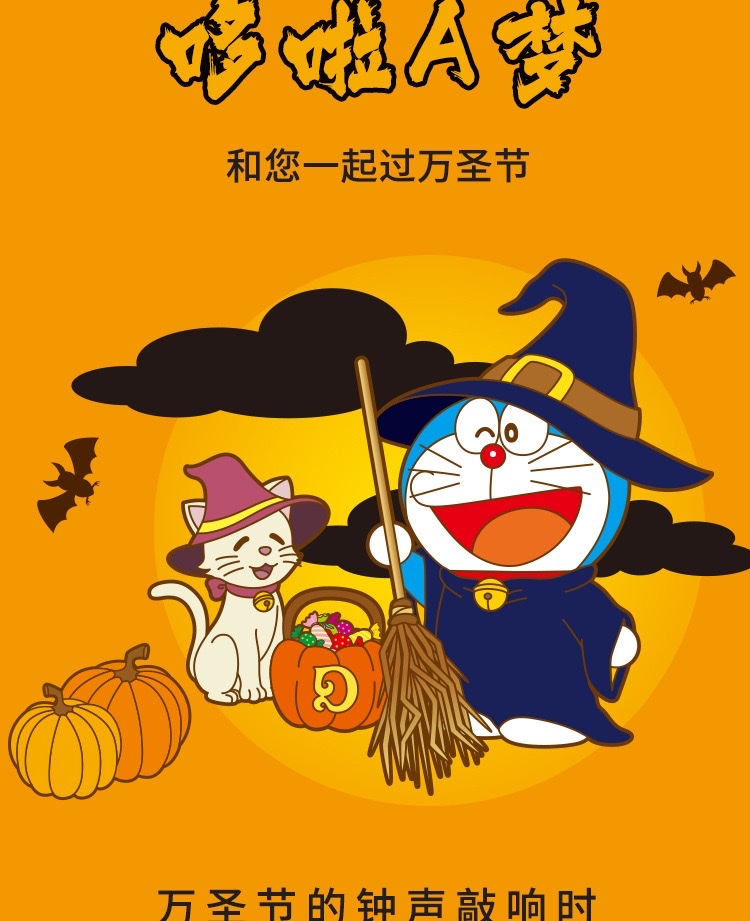贝乐迪新款万圣节奇幻夜哆啦大熊音乐盒拼装积木摆件男女生玩具详情图3