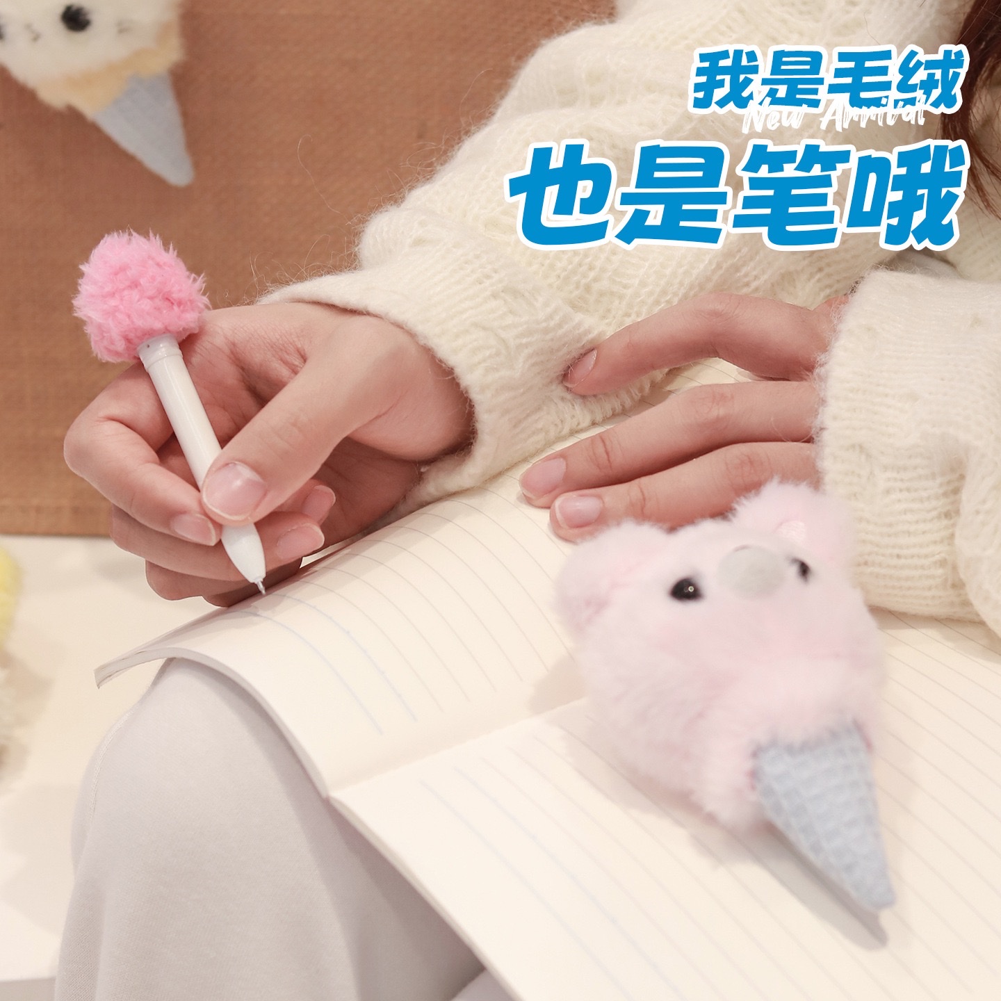 KUKI plush pen, companion pen, stress-relieving, cute figurine design, trendy pendant, student creative gel pen Specification image