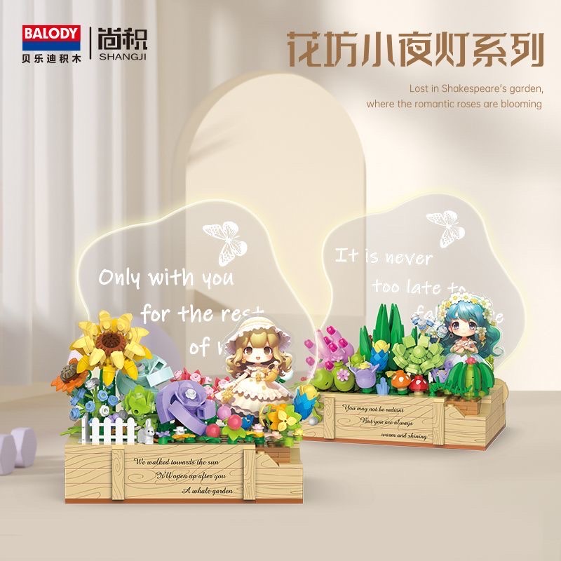 Jimu Flower House Garden Small Particle children's educational diy handcrafted assembly toys, tabletop ornaments, gifts for boys and girls detail image 2