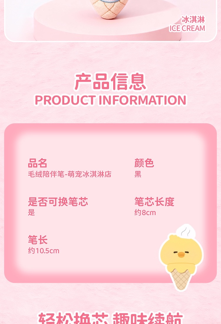 KUKI plush pen, companion pen, stress-relieving, cute figurine design, trendy pendant, student creative gel pen detail image 15