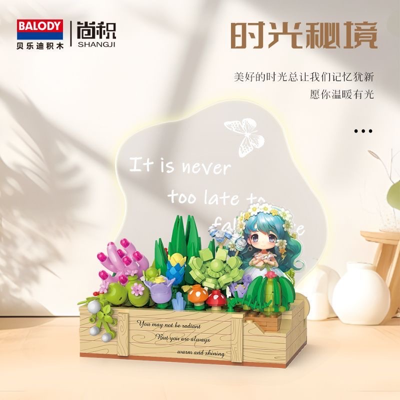 Jimu Flower House Garden Small Particle children's educational diy handcrafted assembly toys, tabletop ornaments, gifts for boys and girls detail image 9