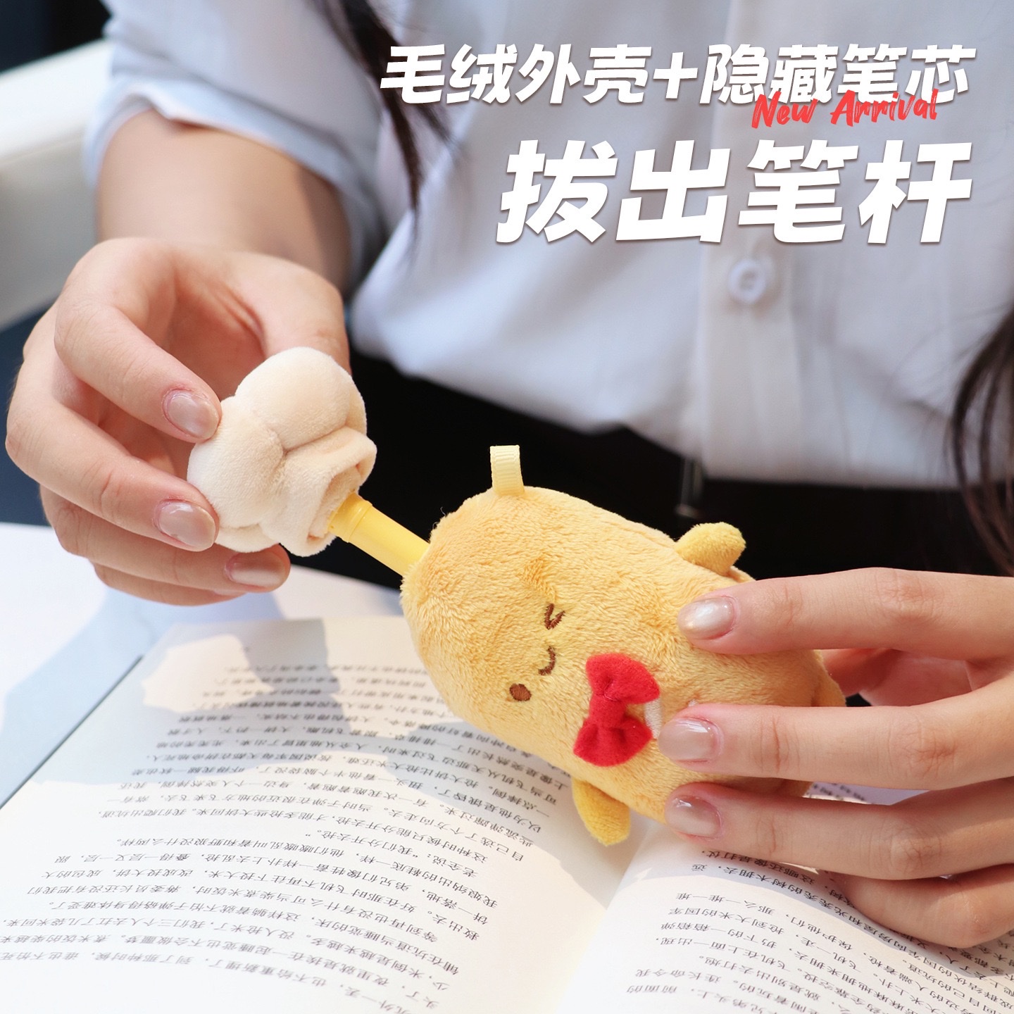 KUKI plush pen for stress relief, kneading bread, hot dog-shaped pen, gift pendant, student gel pen Specification image