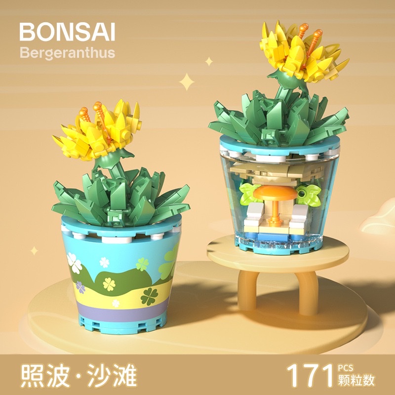 Zhengbo Trendy succulent potted Plants, Children's Day building blocks compatible with Lego toys, desktop ornaments and gifts