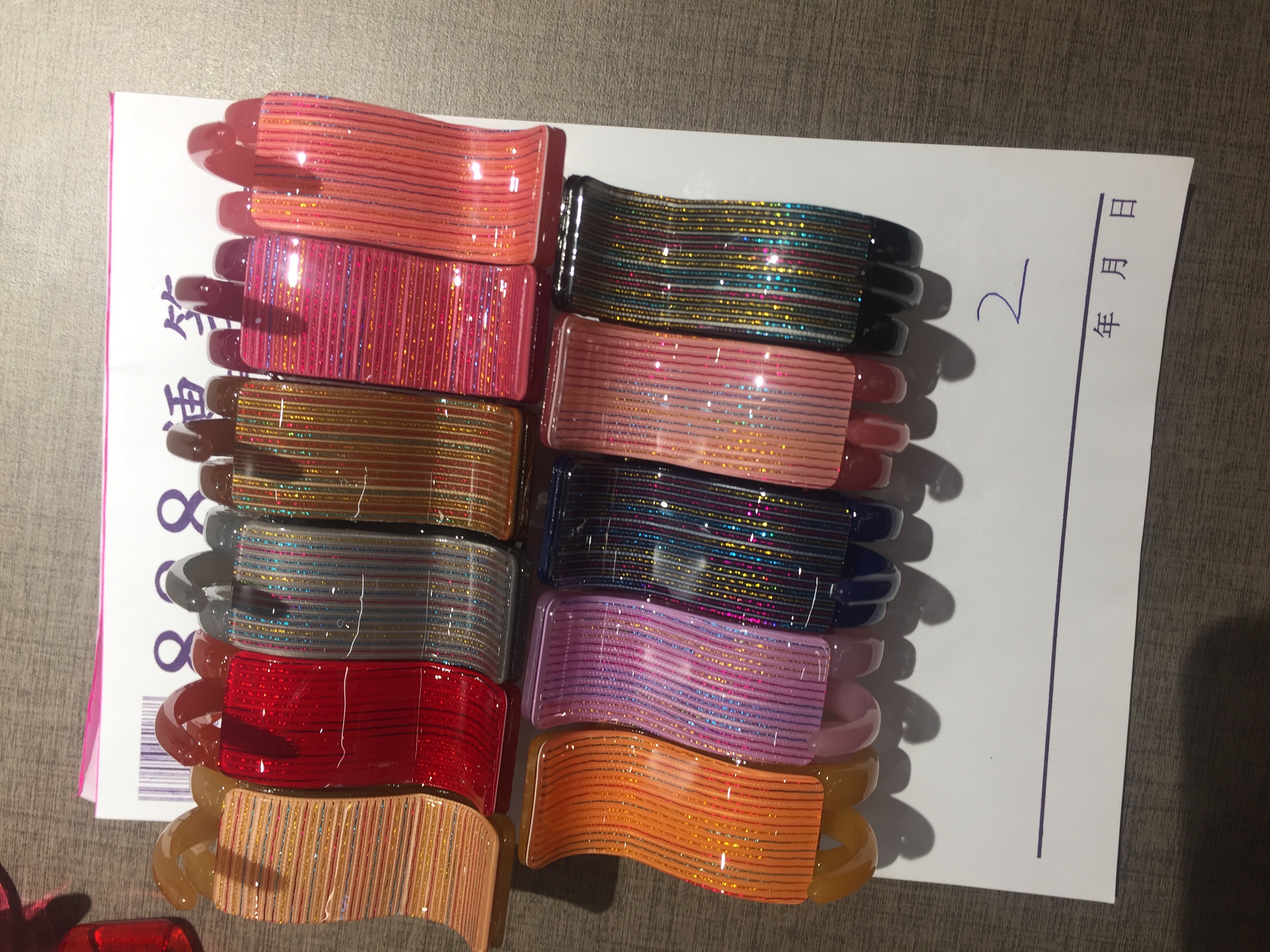 亚克力拉丝2+1发爪