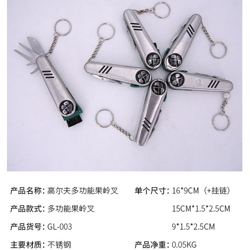 Wholesale new golf folding multi-functional knife, ball fork and stainless steel putting green fork tool accessories detail image 6
