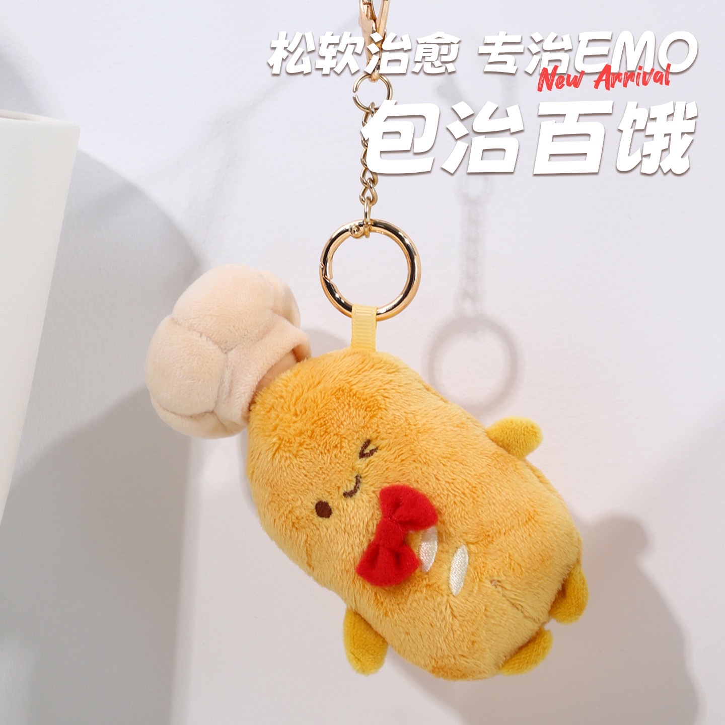 KUKI plush pen for stress relief, kneading bread, hot dog-shaped pen, gift pendant, student gel pen details Picture