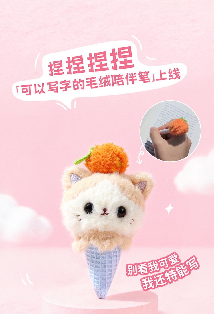 KUKI plush pen, companion pen, stress-relieving, cute figurine design, trendy pendant, student creative gel pen detail image 2