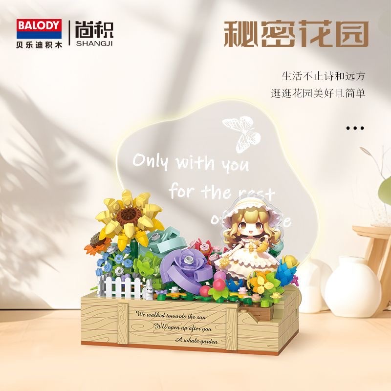 Jimu Flower House Garden Small Particle children's educational diy handcrafted assembly toys, tabletop ornaments, gifts for boys and girls detail image 1