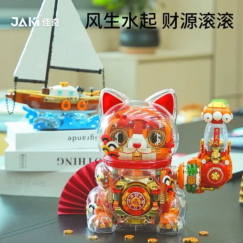 JAKI佳奇积木招财猫国潮手办摆件益智拼装玩具新年春节男女孩礼物产品图