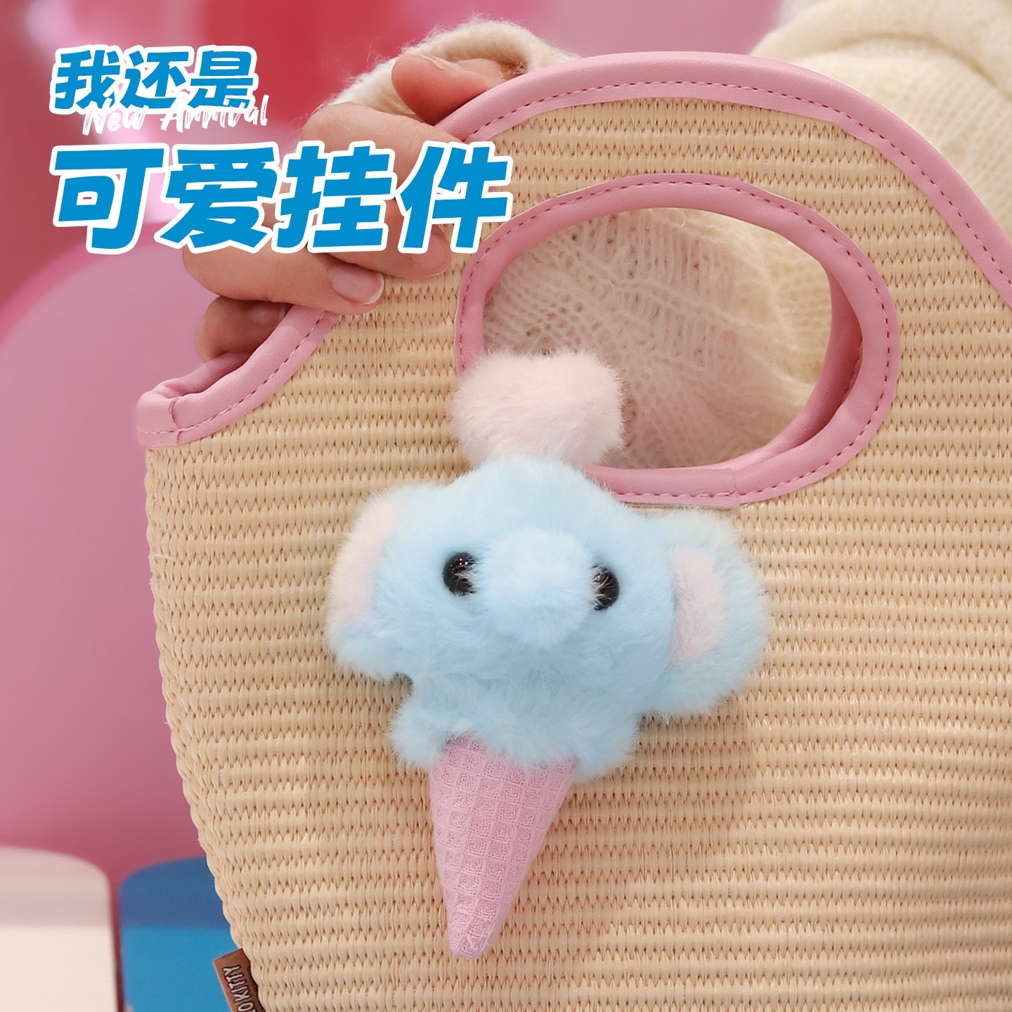 KUKI plush pen, companion pen, stress-relieving, cute figurine design, trendy pendant, student creative gel pen details Picture