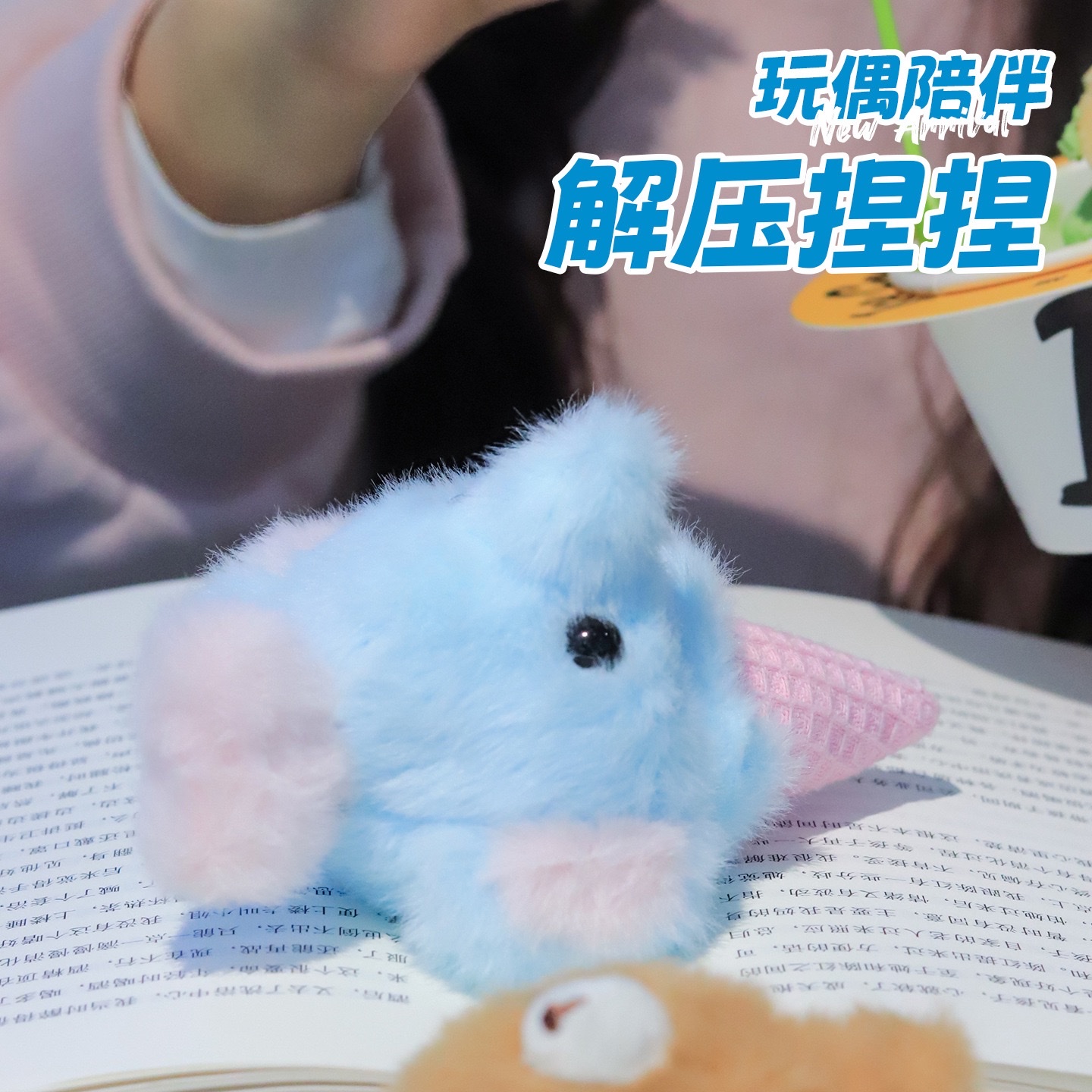 KUKI plush pen, companion pen, stress-relieving, cute figurine design, trendy pendant, student creative gel pen Application Scenario