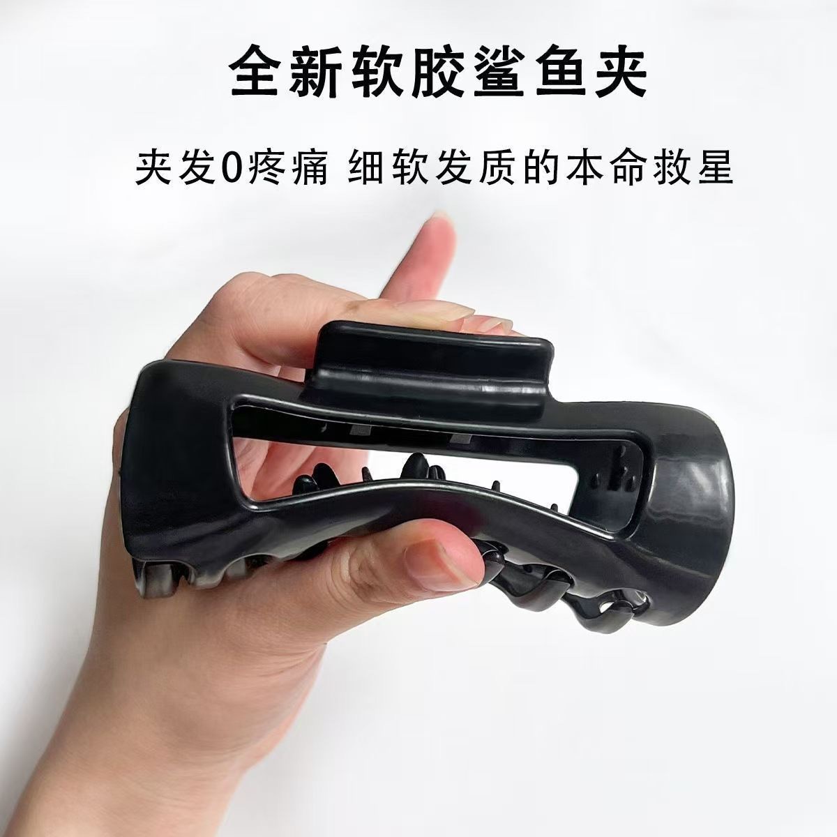 Cross-border soft silicone shark clip, soft rubber protection for the back of the head, anti-drop, high-end hairpin, durable clip, soft silicone gripper detail image 3