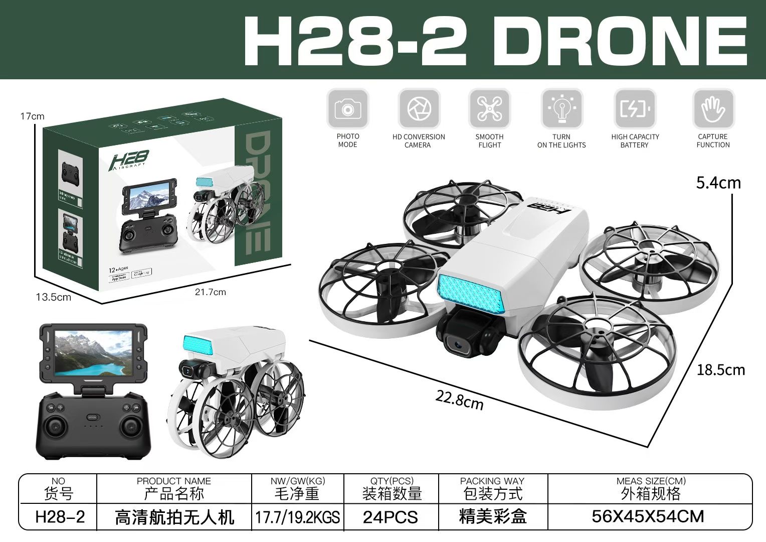 感应飞行小飞机玩具无人机儿童遥控飞行器趣味飞行器模型适合男孩女孩