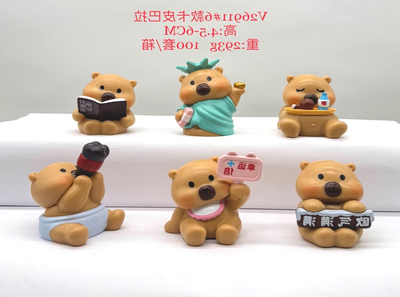 卡皮巴拉摆件