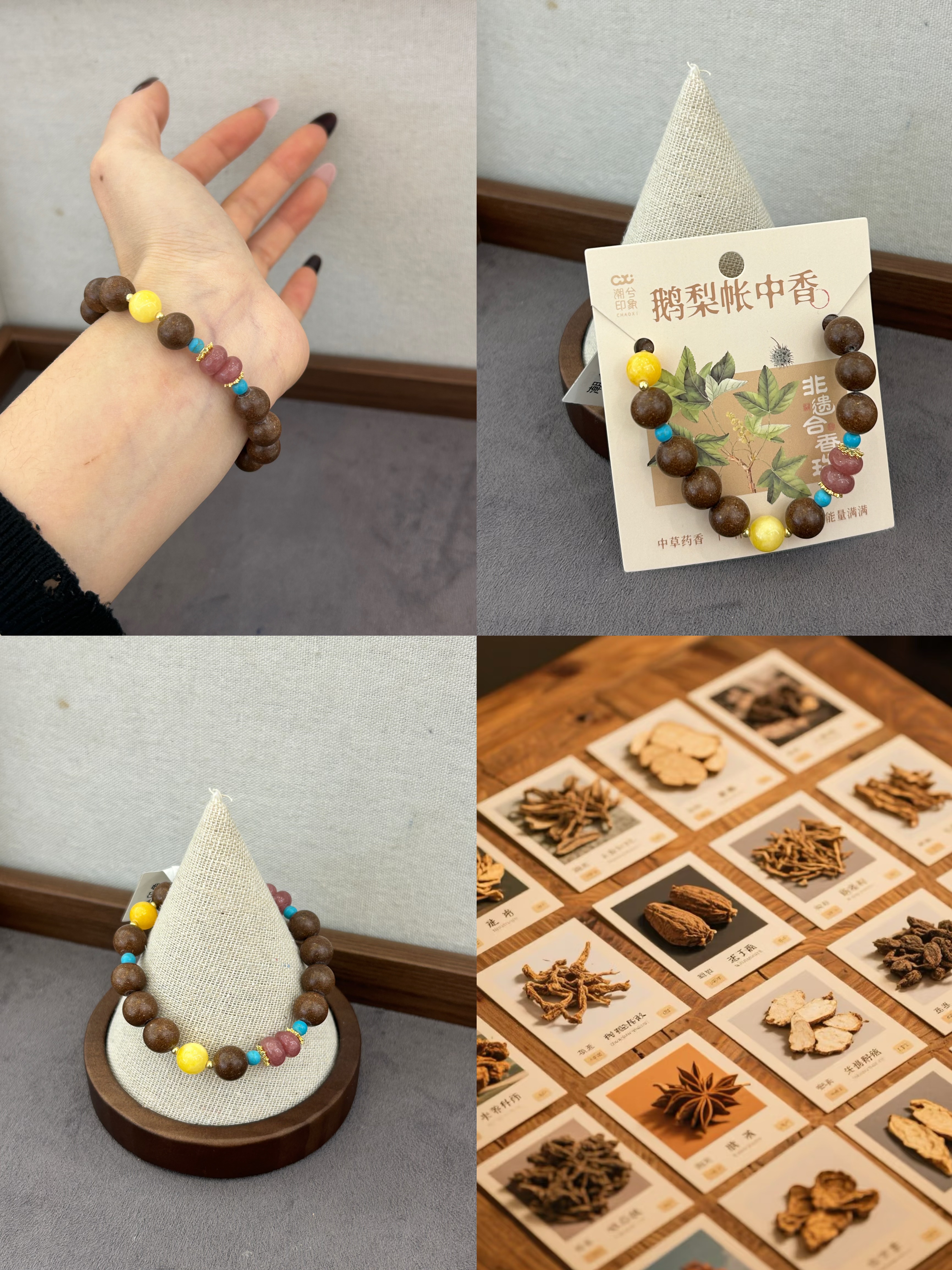 A bracelet combined with incense beads as a collectible