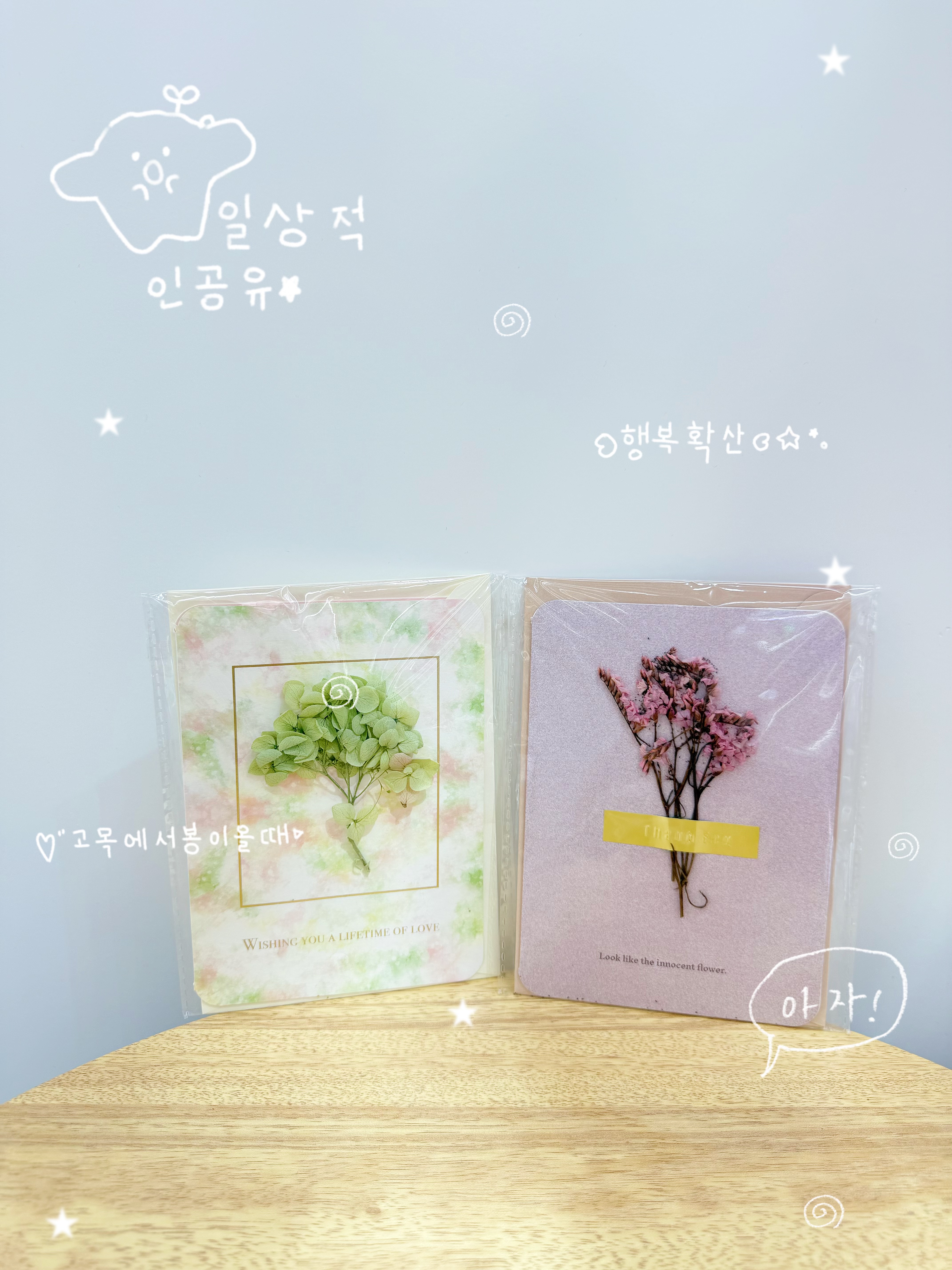 香皂花/永生花贺卡/工厂店香皂花详情图2