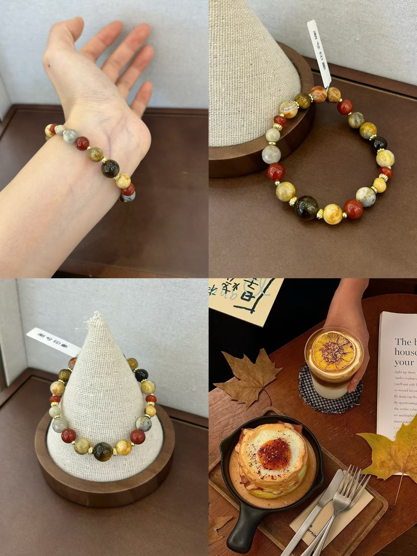 Crazy agate bracelet, a collectible bracelet