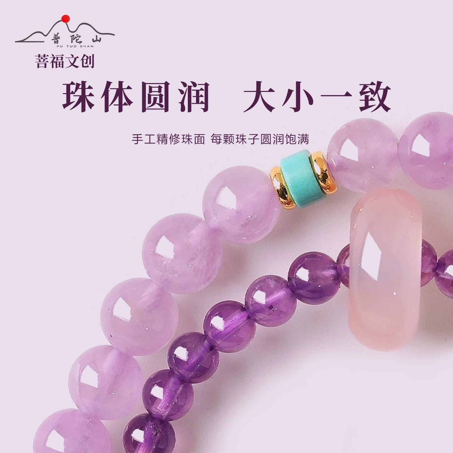 手串实物图