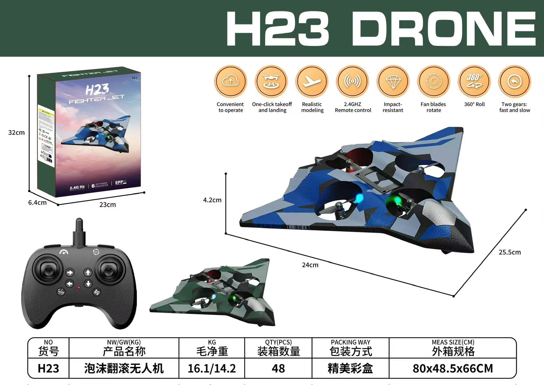 感应飞行小飞机玩具无人机儿童遥控飞行器趣味飞行器模型适合室内外娱乐