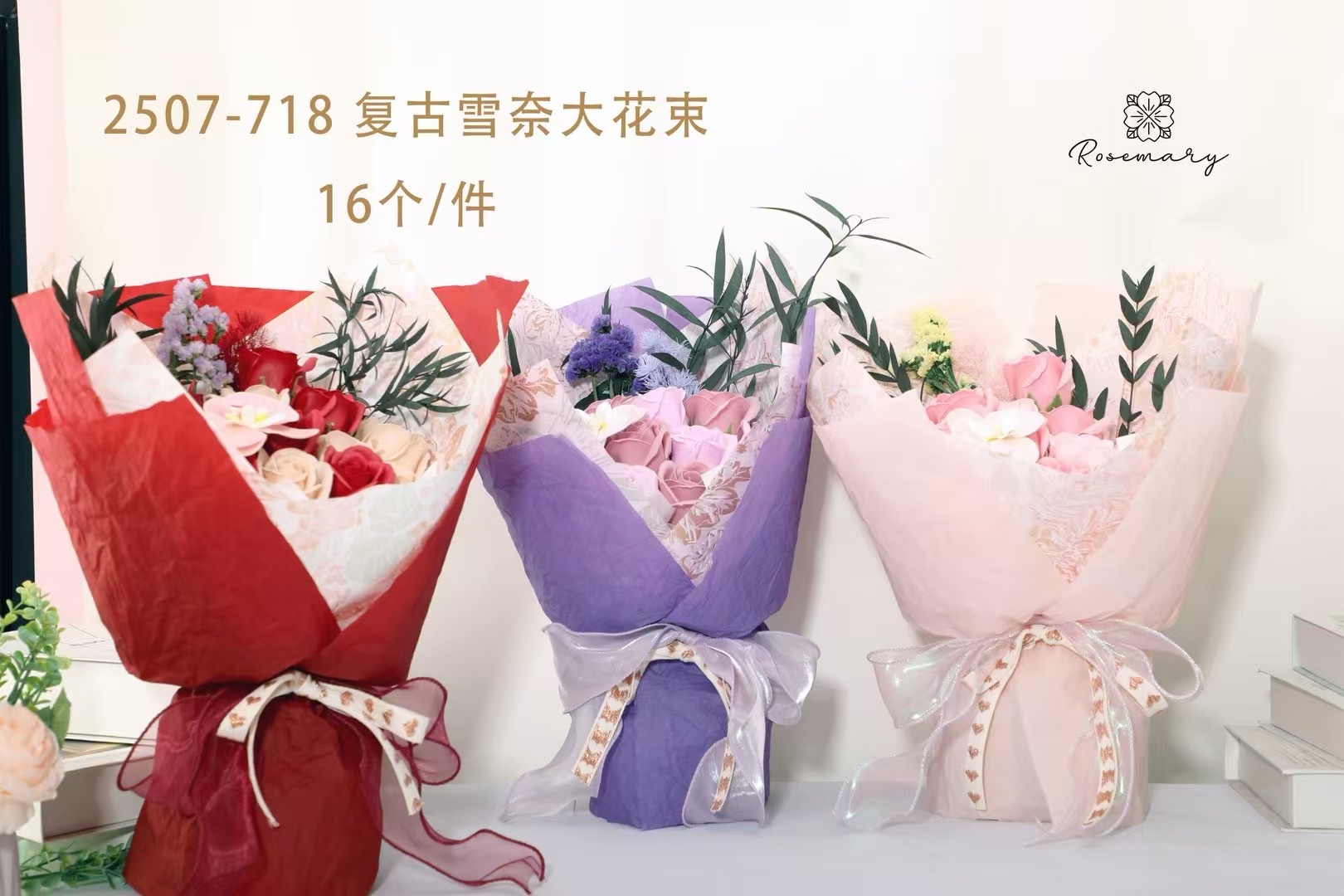 大花束/情人节/母亲节/生日礼品/工厂店香皂花