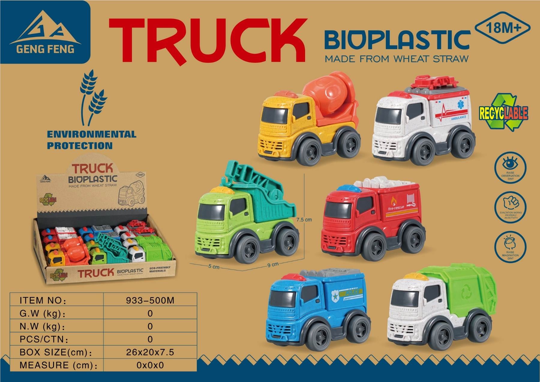 儿童玩具遥控车玩具RC遥控车儿童男孩女孩益智趣味运动玩具礼物适合6岁以上