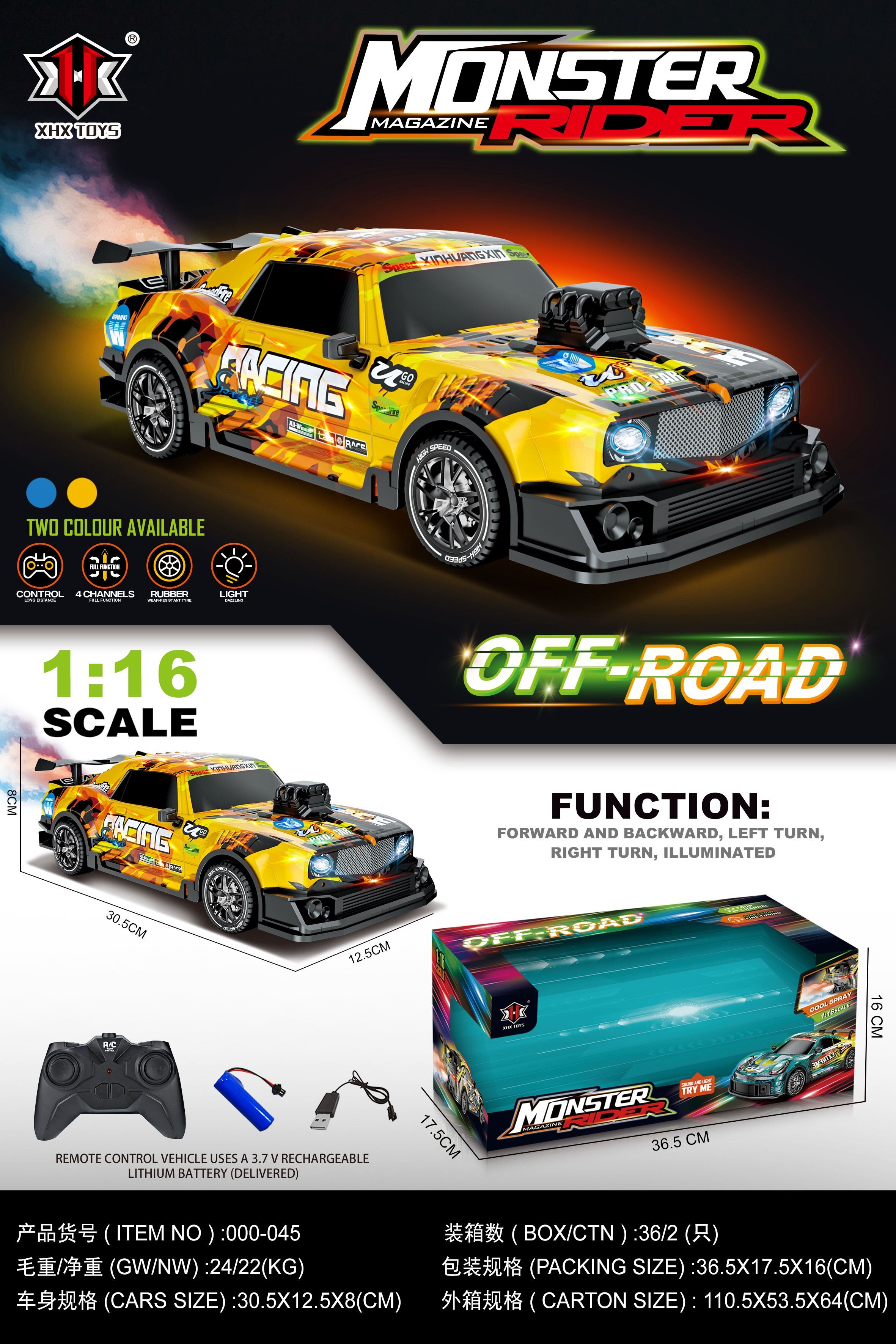 儿童玩具遥控车趣味赛车儿童玩具RC遥控车儿童娱乐礼物适合6岁以上