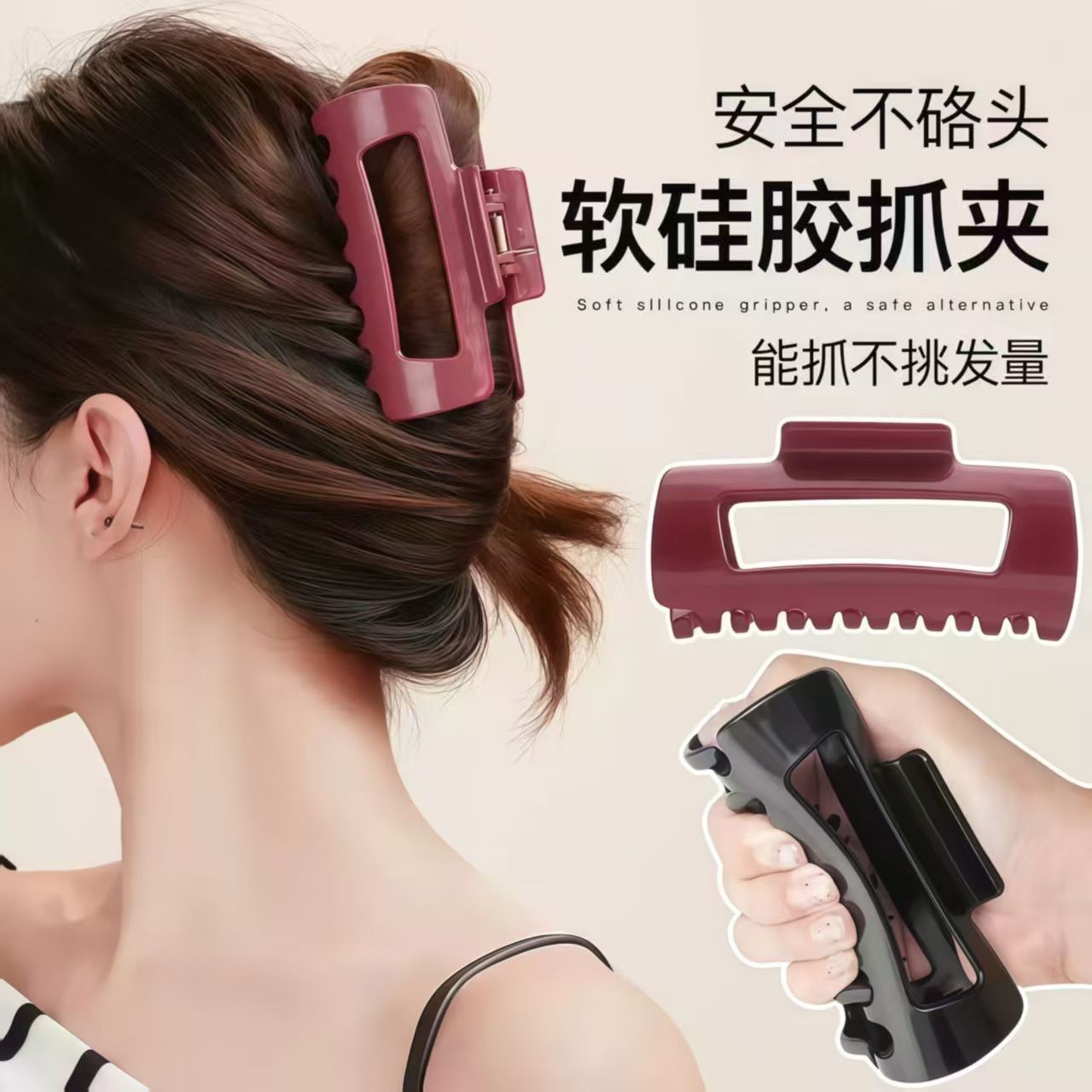Cross-border soft silicone shark clip, soft rubber protection for the back of the head, anti-drop, high-end hairpin, durable clip, soft silicone gripper detail image 2