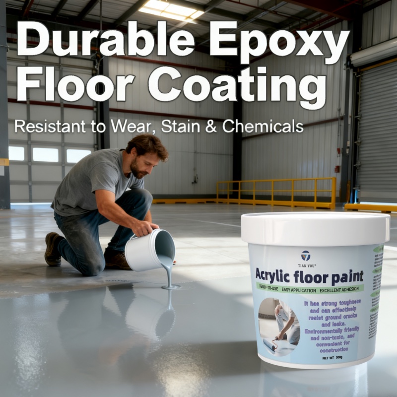 环氧地坪漆Epoxy colored sand floor paint, self-leveling high-gloss, waterproof, anti-slip, indoor and outdoor