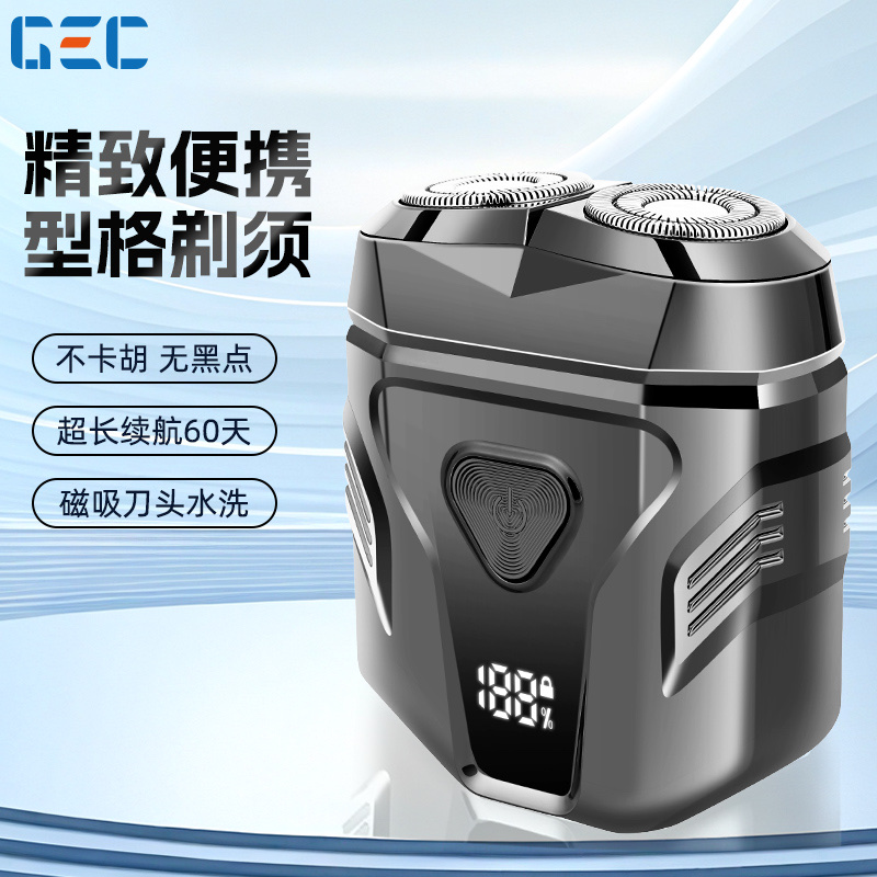 GEC剃须刀刮胡刀男士手动剃须刀片清洁舒适适配多款型号 电量显示数显剃须刀