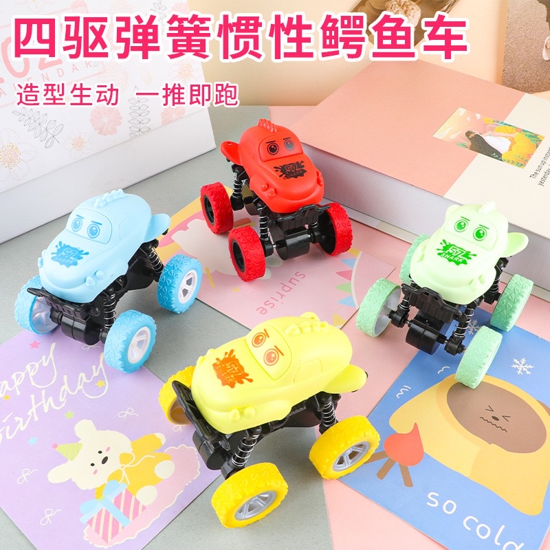 儿童四驱弹簧惯性特技鳄鱼越野车玩具男女孩宝宝礼品地摊货源批发