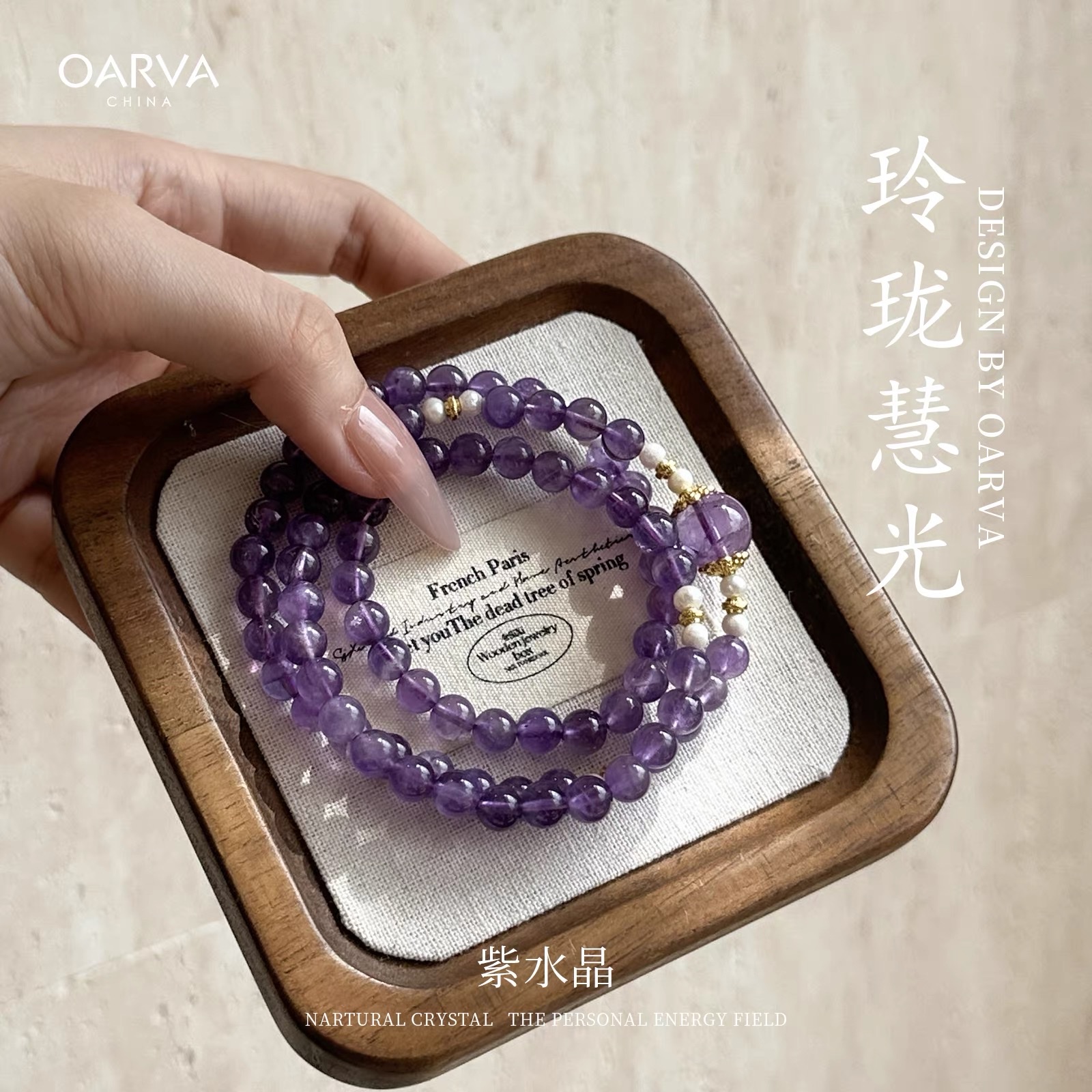 手串实物图