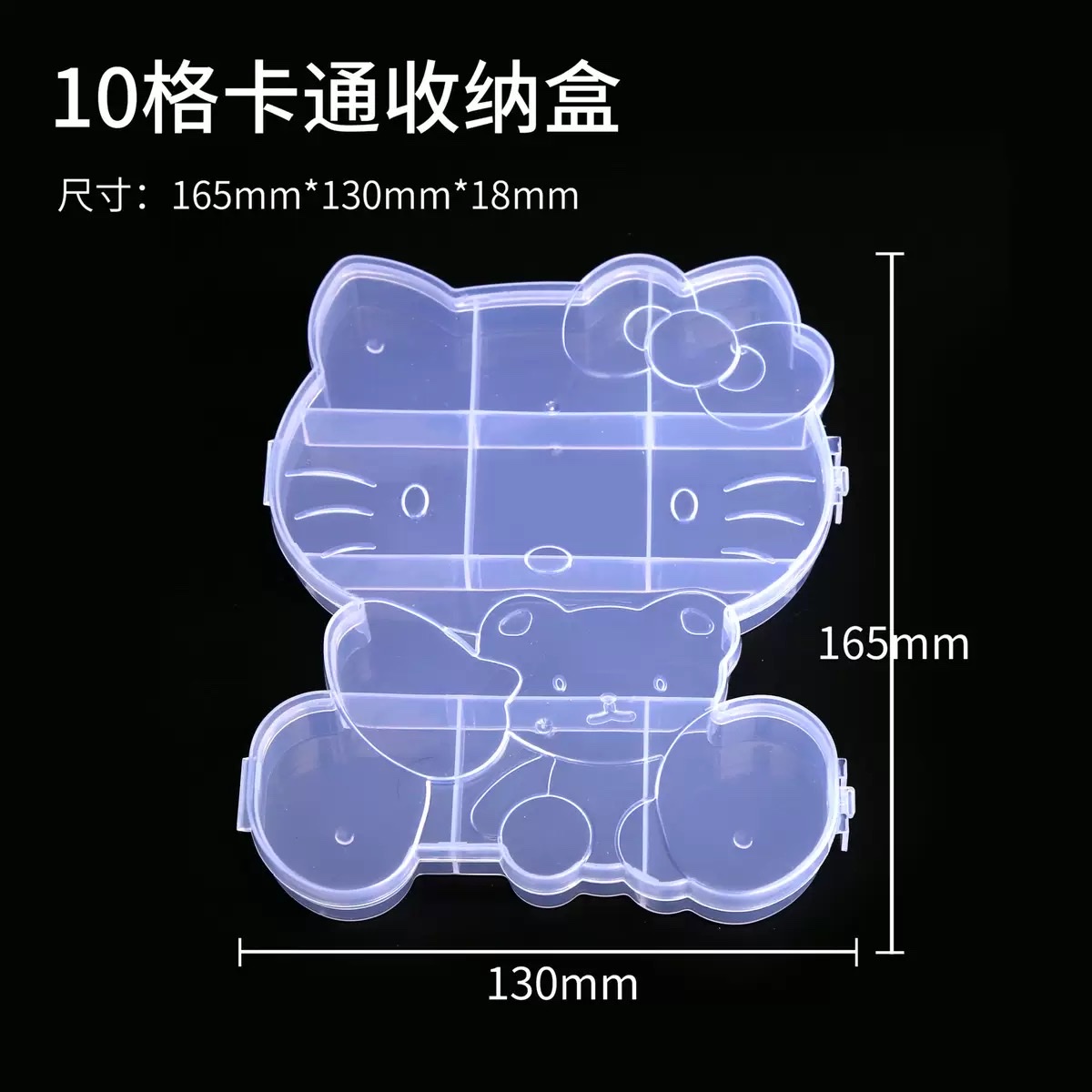 KT Cat Fixed transparent Storage Box, Rice Bead Creative DIY soft clay plastic box, Children's Accessories jewelry box, organizing items jewelry box detail image 3