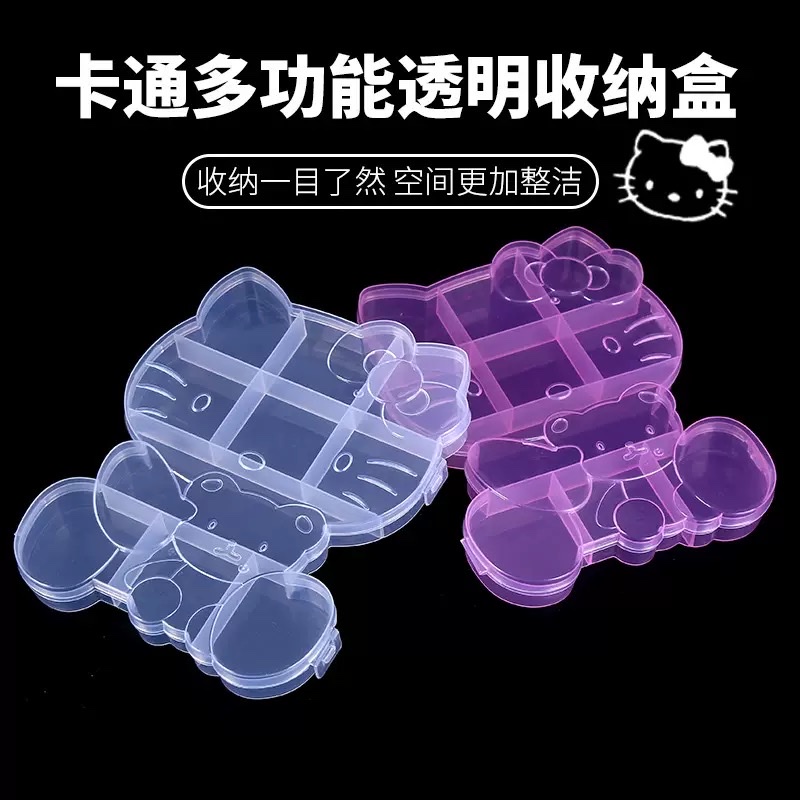 KT Cat Fixed transparent Storage Box, Rice Bead Creative DIY soft clay plastic box, Children's Accessories jewelry box, organizing items jewelry box detail image 1