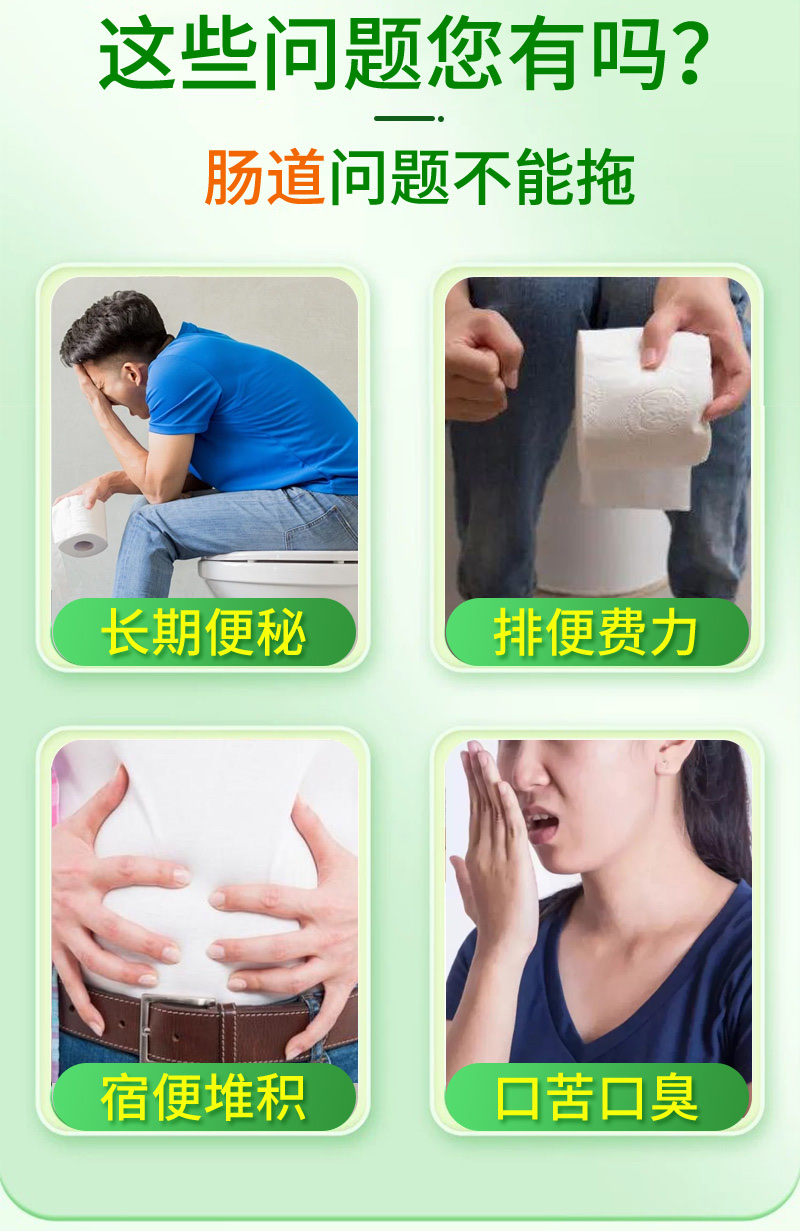 虎镖麻仁秘通膏产品图