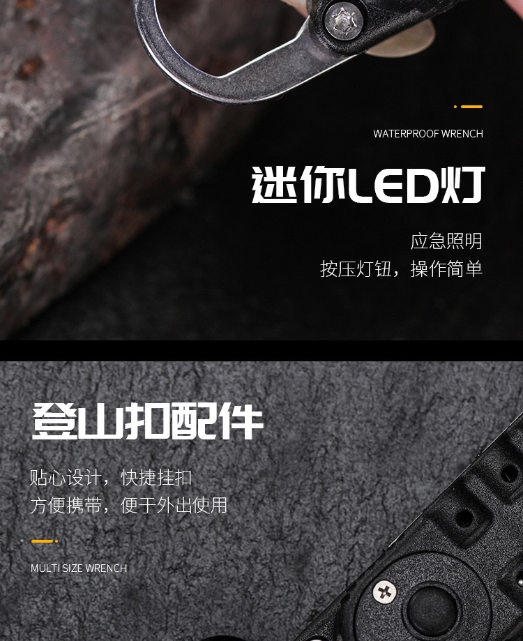 LED mini portable multi-functional combination tool, outdoor cycling EDC keychain screwdriver, home maintenance and collection detail image 4