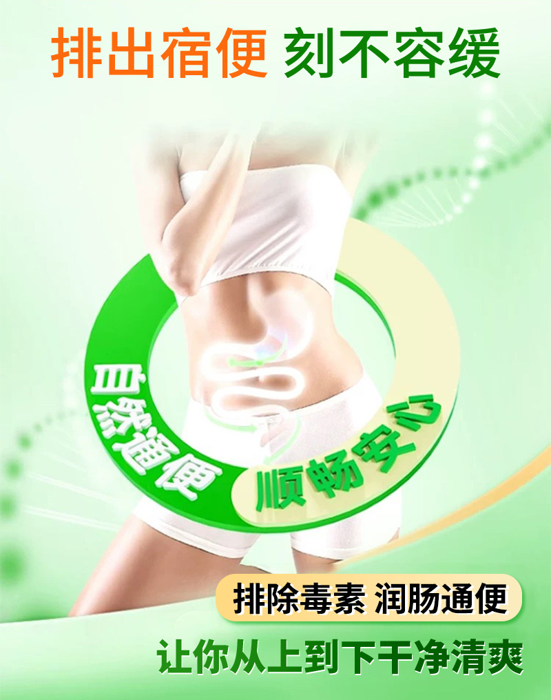 虎镖麻仁秘通膏细节图