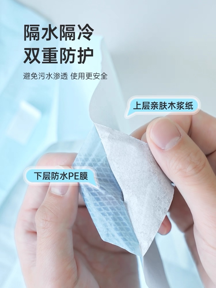 一次性马桶垫 
全覆盖旅行厕所
产妇女防水坐便器垫套坐垫纸详情图5