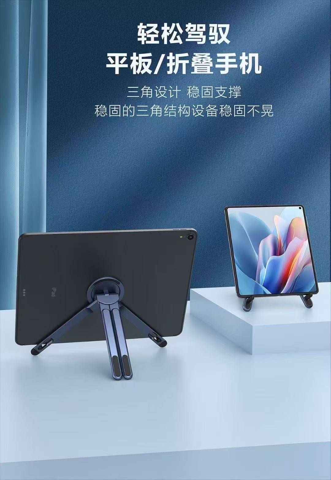 جهاز محمول محمول محمول محمول عالي الارتفاع ومنخفض detail image 8