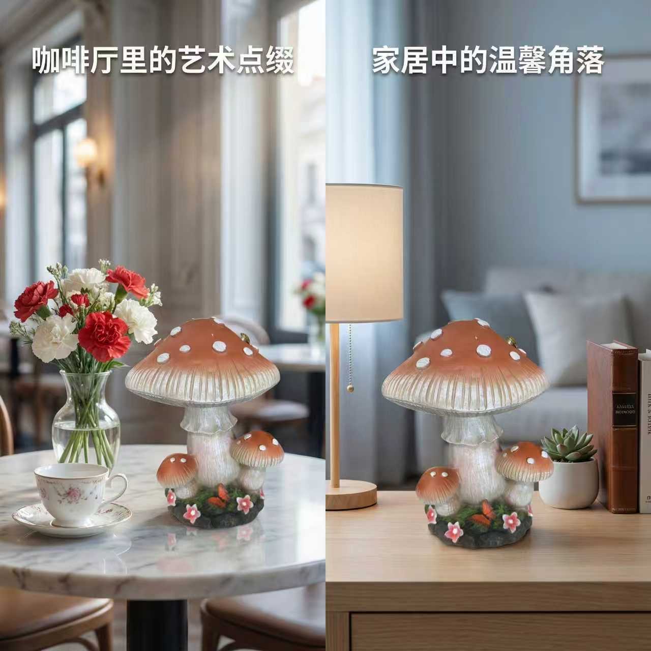 户外仿真蘑菇太阳能灯植树脂摆件庭院幼儿园装饰摆件产品图